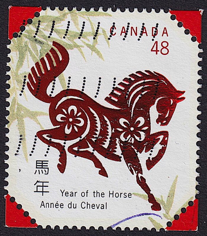 Canada - 2002 - Scott #1933 - used - Year of the Horse