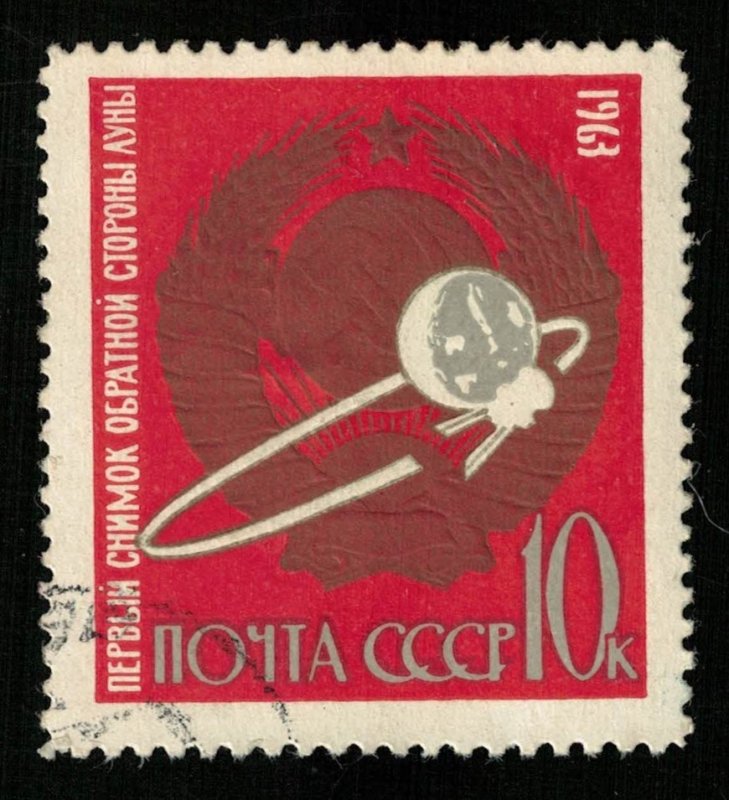 Space, 1963, 10 kop (T-6603)