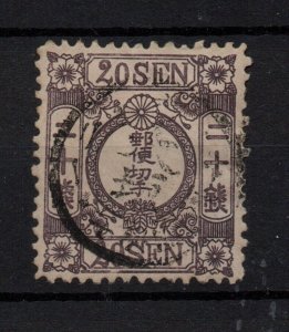 Japan 1872-74 20 Sen violet good CDS used WS33536