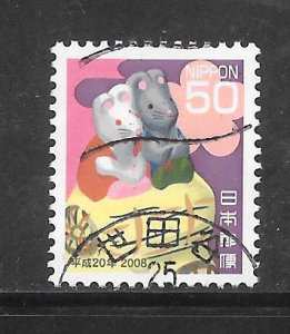 Japan #3007 Used Single