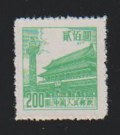 People's Republic of China 208 Gate of Heavenly Peace 1954