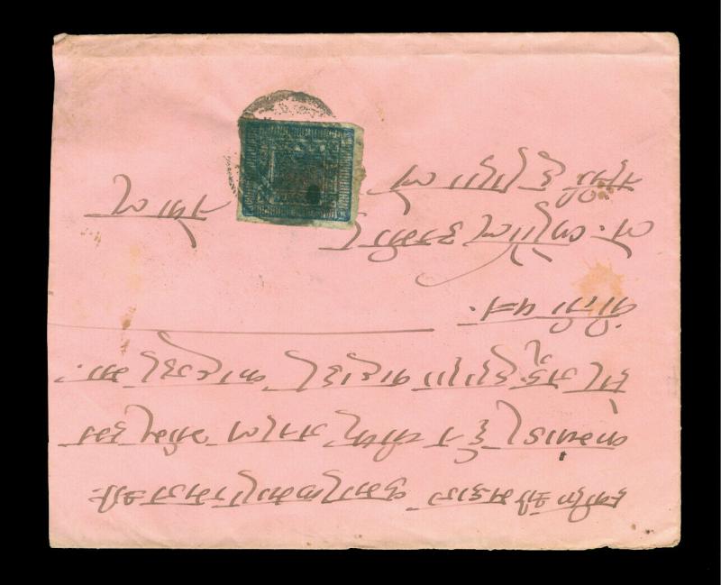 NEPAL 1917 Cover circulated internally  w/ Sripech & Khukris  1a blue Scott # 23