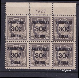 BOBPLATES #K12 Shanghai Top Plate Block of 6 7927  F-VF Stamps NH SCV=$1150+