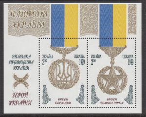 Ukraine 353 Souvenir Sheet MNH VF