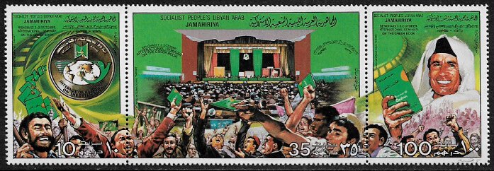 Libya #834 MNH Strip - Green Book Seminar