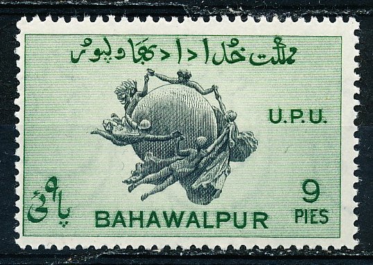 Bahawalpur #26 Single MNH