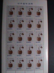 ​RYUKYU- 1968 SC# 168  PHILATELIC WEEK- PILL BOX MNH SHEET-VERY FINE