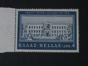 GREECE-1966-SC#847 NATIONAL BANK-125TH ANNIVERSARY-MNH VERY FINE HARD TO FIND