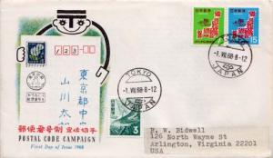 Japan, First Day Cover