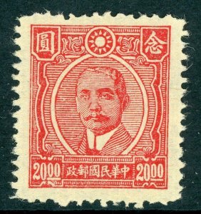 China 1945 SYS $2O.OO Red Sc 592 Mint X220 ✔️