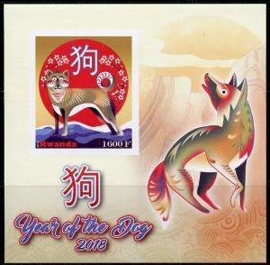 RWANDA  2017  LUNAR  NEW YEAR OF THE  DOG  IMPERFORATE SOUVENIR SHEET MINT NH