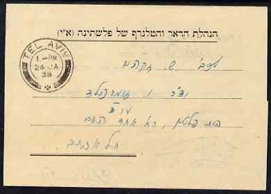 Palestine 1938 leaflet from Tel Aviv Post & Telegraph...