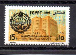 Egypt 1599 MNH