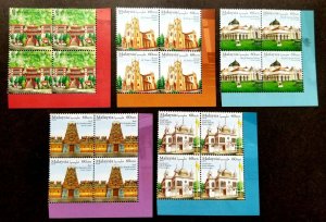 Malaysia Places Of Worship 2016 Islamic Mosque Chinese Temple (stamp blk 4) MNH