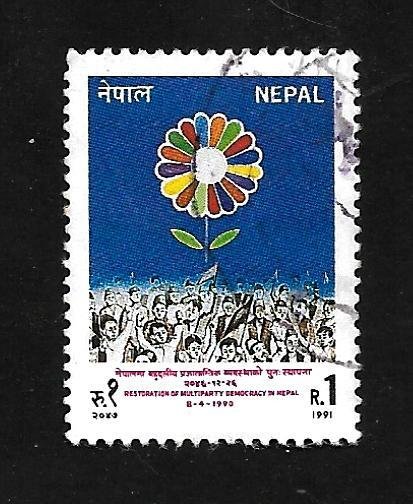 Nepal 1991 - U - Scott #489