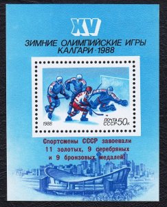 Russia USSR 1988 Winter Olympics -Victories Mint MNH Miniature Sheet SC 5665