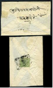 Soruth:  Local cover f.w. 1a Green, Imperf. (SG 16)  