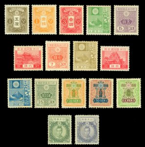 Japan 1937  DEFINITIVES issue  ½sen to 10yen  Sc# 239-254  mint MH - Scarce set