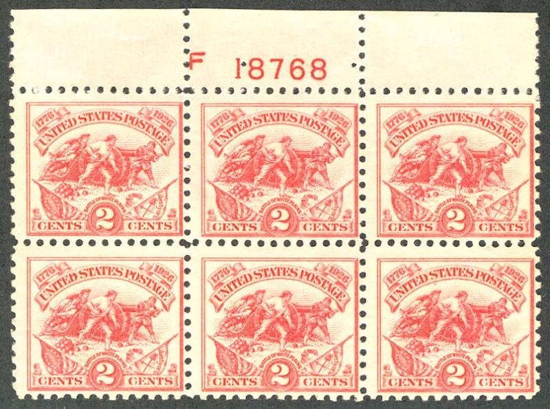 US # 629 PLATE BLOCK, Nice Top, VF mint never hinged, very fresh, SCV $50.00