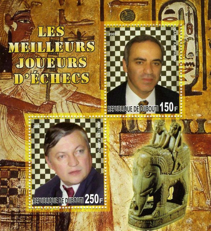 Djibouti 2007 Chess Kasparov & karpov Sheet Perforated mnh.vf