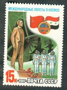 Russia 5582 MNH single