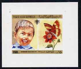 Yemen - Republic 1980 International Year of the Child 150...