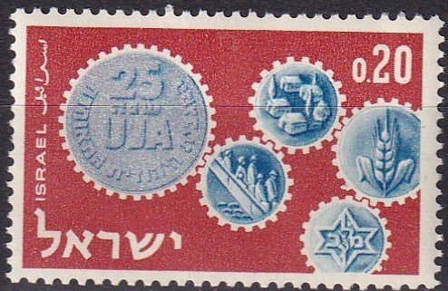 Israel #229  MNH  (V4647)