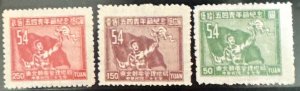 DP Stamps Peoples Republic of China 1980 SC 1L81-1L83 MLH Set