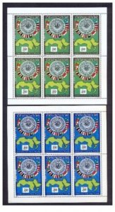 1995 –Libya- The 50th Anniversary of Arab League- 2 issues - 2 MINISHEETS MNH** 