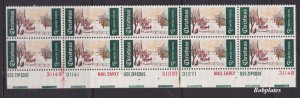 BOBPLATES #1384c Christmas Top Plate Block Light Green Omitted F-VF NH SCV=$300