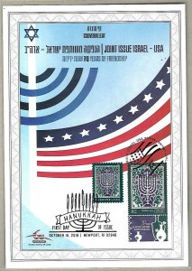 Israel 2018 USA Israel Joint Issue Chanukkah Hanukkah Menora Souvenir Leaf 