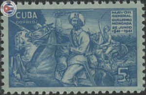 Cuba 1941 Scott 367 | MNH | CU25581