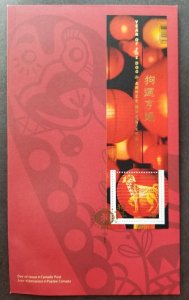 *FREE SHIP Canada Year Of Dog 2018 Chinese Zodiac Lunar FDC *embossed *unusual