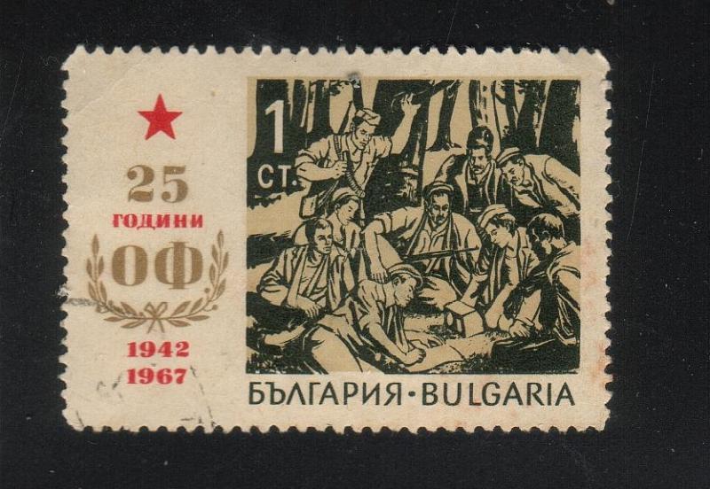 Bulgaria #1577 - Partisans Listening to Radio - Used