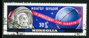 MONGOLIA , #233 - USED - 1961 - MONGOLIA041AFF3