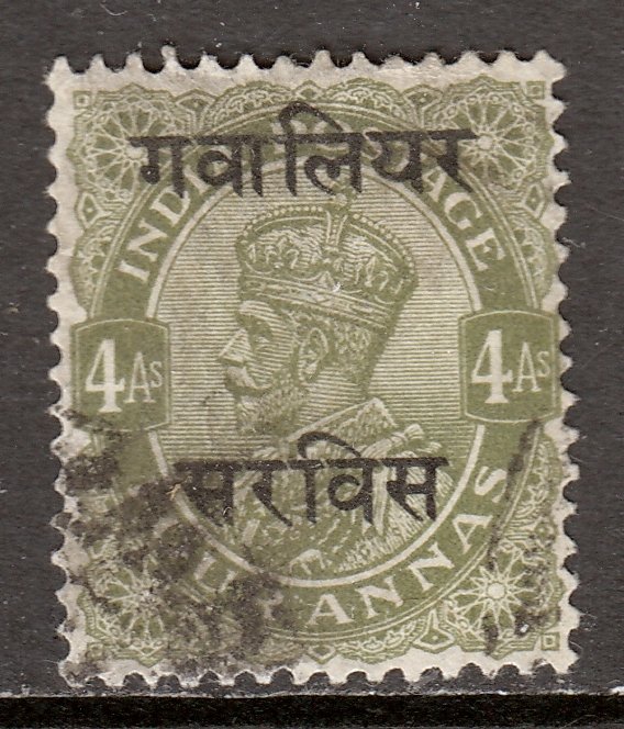 India (Gwalior) - Scott #O25 - Used - SCV $2.25