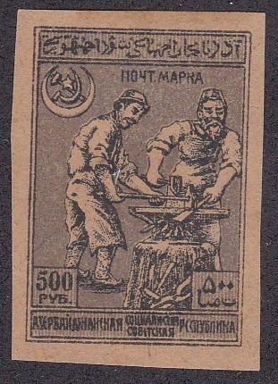 Azerbaijan  # 25, Blacksmiths, Light Hinged