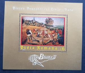 ROMANIA 1972 Mi:RO BL102/Mi:RO BL96  - Souvenir sheets X 9