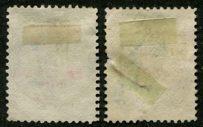 Hawaii #59 Used, 2 Dated Copies