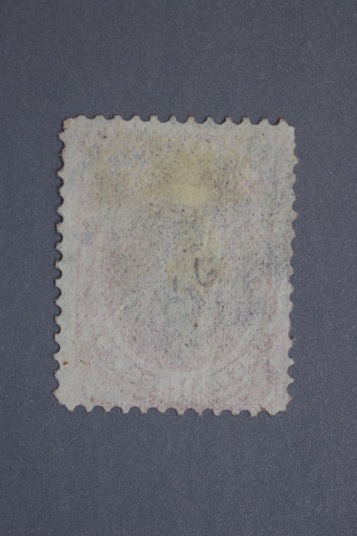 United States #155 90 Cent Perry 1872