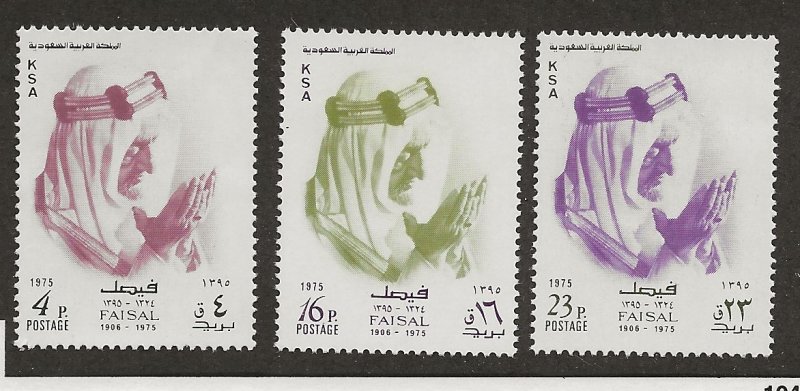 Saudi Arabia 671-73 Set MNH