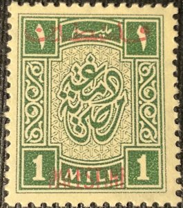 EGYPT 1948. Tax revenue. Palestine Overload (Arabic, English). 1 Mill. MNH-