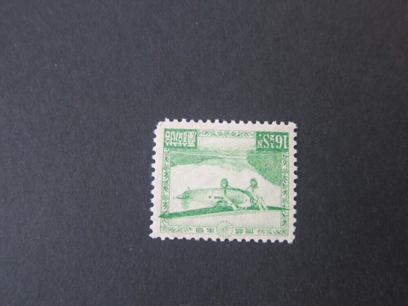 Japan 1929 Sc C5 MH