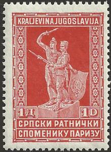 YUGOSLAVIA - B21 - Unused - SCV-0.25