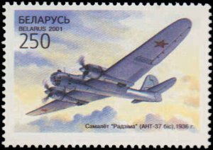 Belarus #383-384, Complete Set(2), 2001, Aviation - Airplanes, Never Hinged