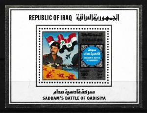 [96248] Iraq Irak 1981 Military War Saddam Hussein Battle of Qadisiya Sheet MNH