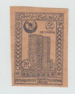 Azerbaijan - Scott# 20 - Maiden's Tower