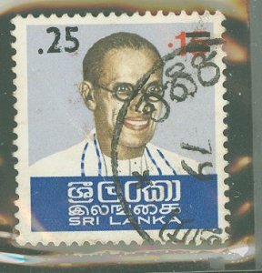 Sri Lanka #541 Used Single