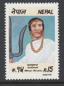 Nepal 525 MNH VF