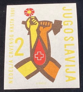 Yugoslavia #RA25 Mint Imperf 1961 Blood Donor Symbolism